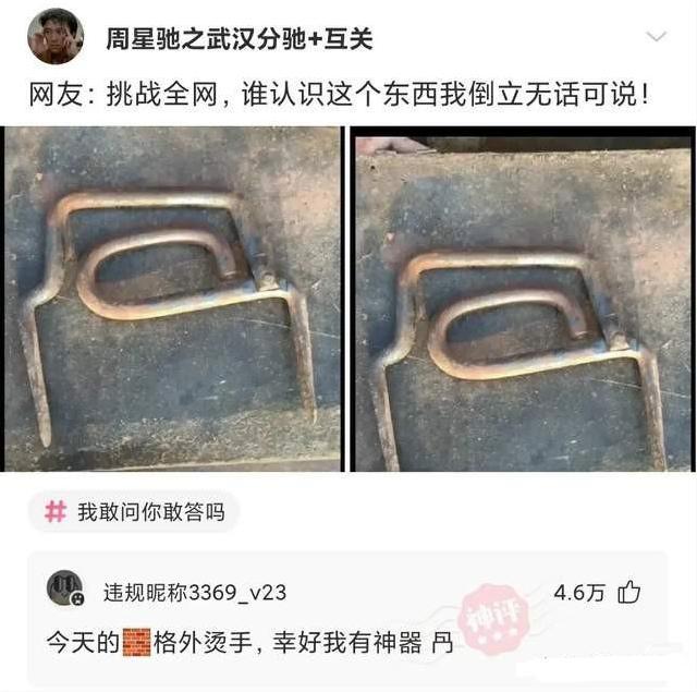 南京|神回复:40万在农村建的别墅,模样感觉有点奇怪呢?神评亮了