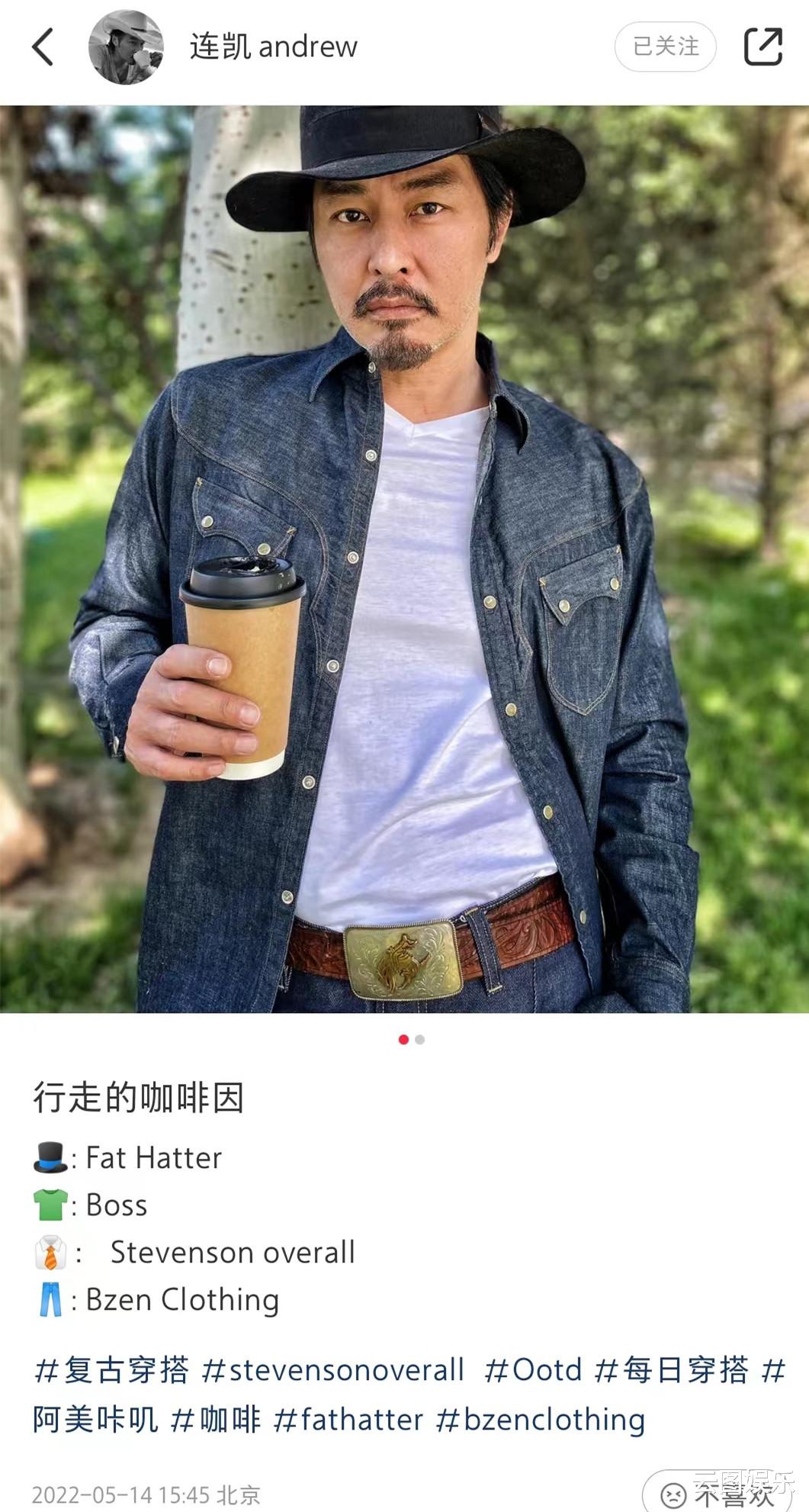 连凯|52岁连凯全家定居内地,经营化妆培训中心,近照胡子拉碴男人味足