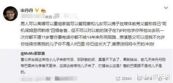 英达|英达：俩都是我儿子，一个为国争光，一个只会啃老，真不怪我偏心