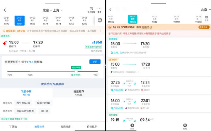 OPPO|初入江湖却敢越级挑战群雄 OPPO Pad体验记