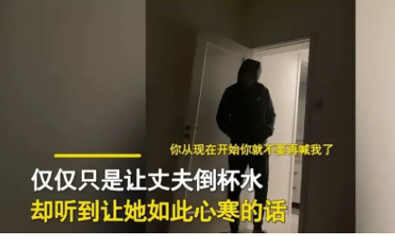 安徽合肥一怀孕三个月的女子因半夜起来要求丈夫给她倒杯水喝