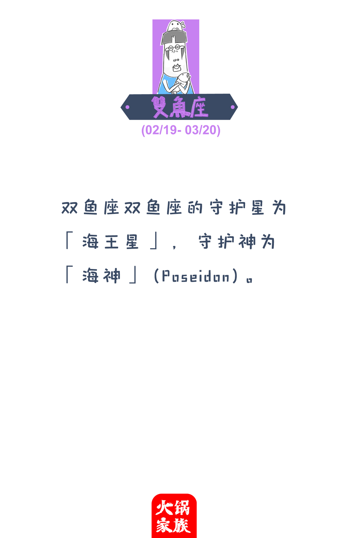 搞笑漫画|搞笑漫画 | 今天没运动，所以吃两块巧克力