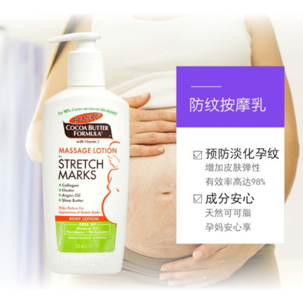 深蹲 妊娠纹品牌排行榜，拒绝智商税，这几款才是真正的有效安全！