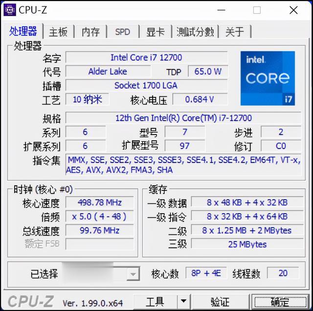 雷神|雷神黑武士4+测评：酷睿i7+RTX 3070Ti，性能狂飙的游戏悍将