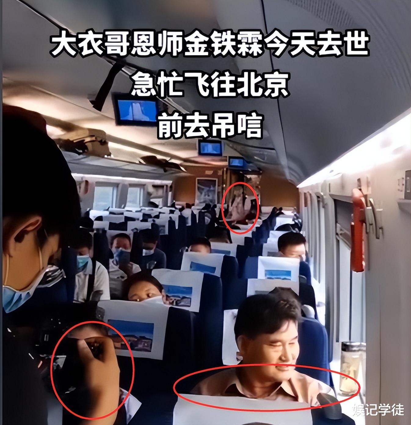 金铁霖|时隔11年，朱之文与金铁霖的关系再被提及，被曝已经前往北京吊唁