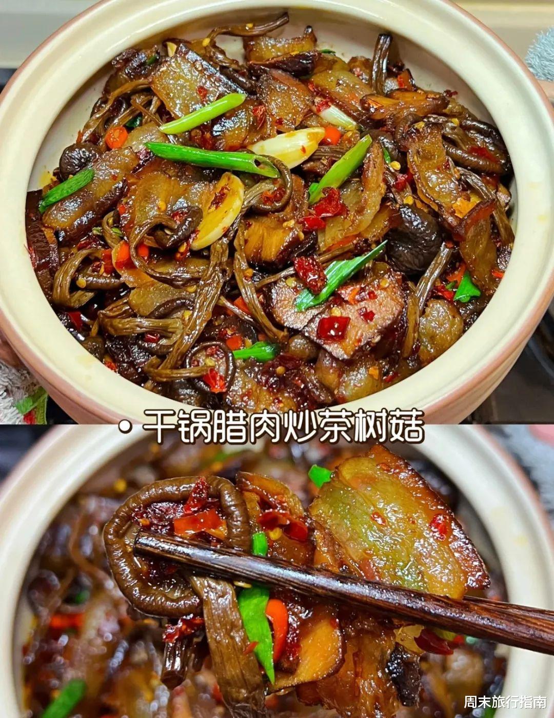 野生菌|刘亦菲新剧刷屏!均温20℃的神仙取景地,私藏“全国最毒”美味,吃过就上头!