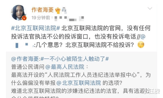 王力宏|为马蓉发声,力挺王力宏的她,如今实名举报伊能静