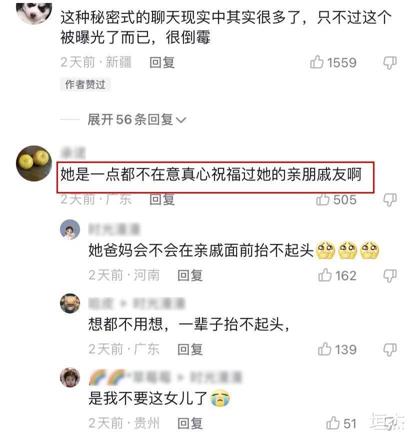 人钱都没了!张家界新娘事件大结局,男主发文:希望回归正常生活