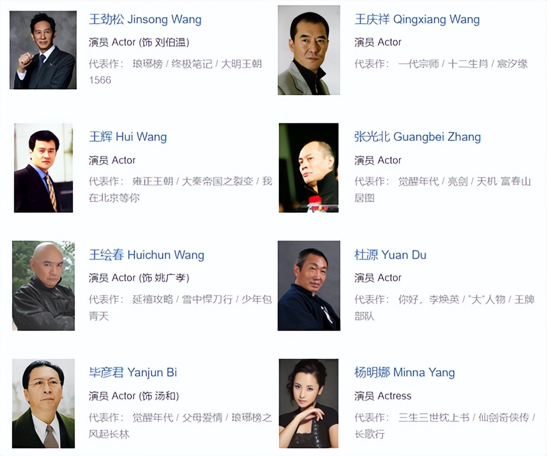 山河月明|《山河月明》定档！老戏骨配实力派，这份演员阵容太豪华