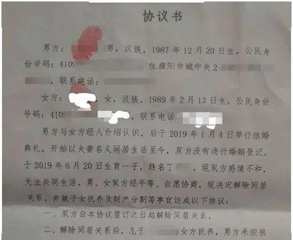 反转!输给我是她的问题,34岁男子出轨52岁大妈,“或起诉维权”