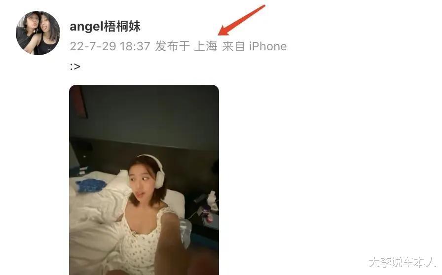 贾静雯|贾静雯17岁女儿上热搜!美国度假晒低胸性感照,颜值变化引热议