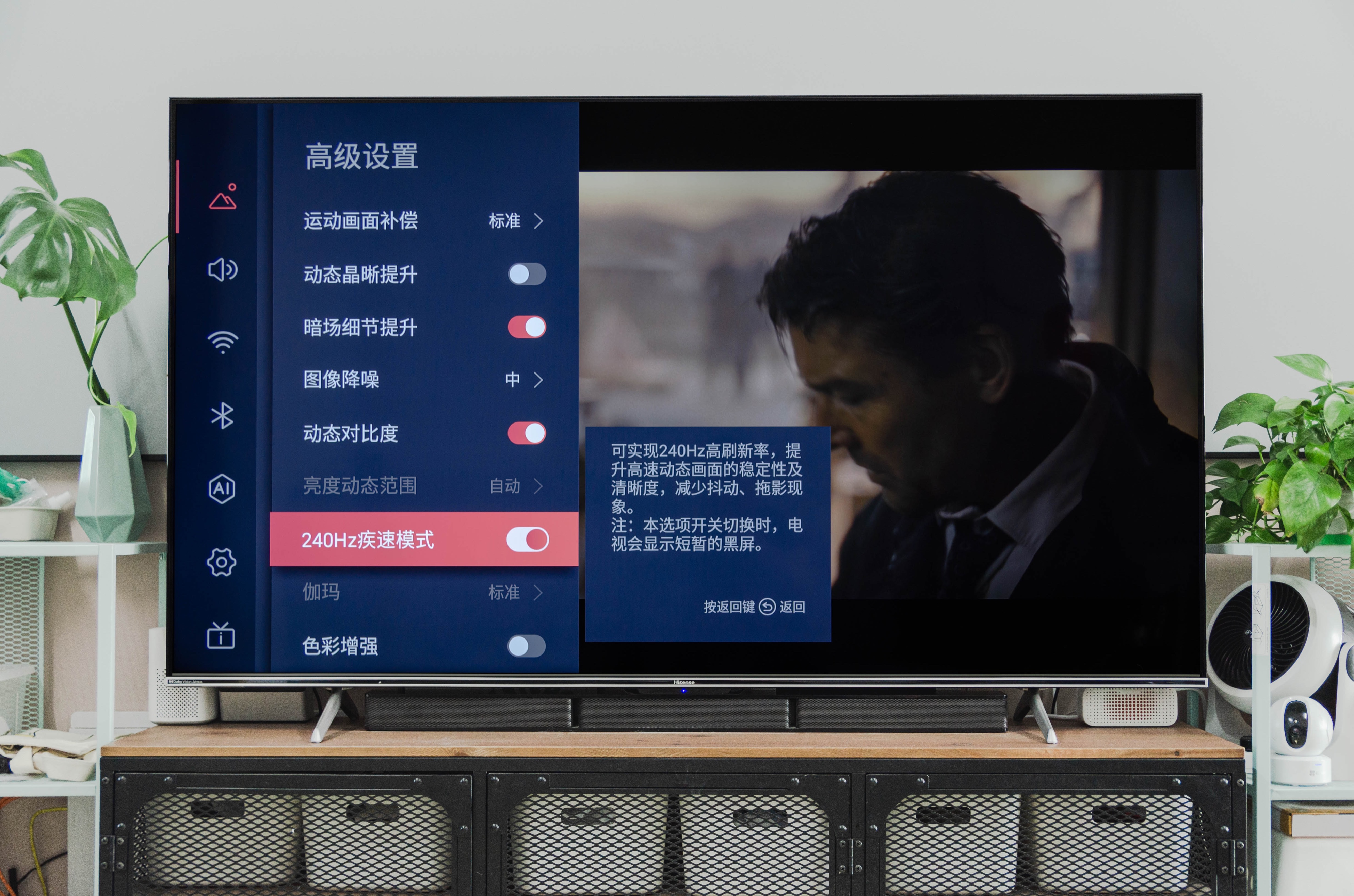 iPad Air4|新一代画质旗舰？海信原画旗舰电视E5H体验测试