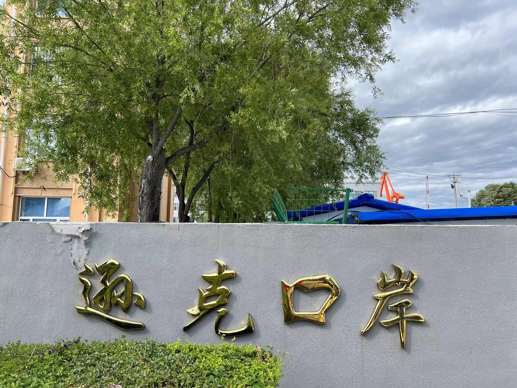 |42天，12700公里，勇敢者的自驾路，他们只为圆一个环驾中国梦