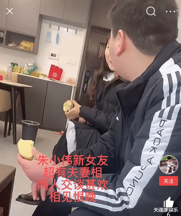 表情包|曝朱小伟交新女友后，陈亚男深夜发文回应，言辞伤感，疑似放不下