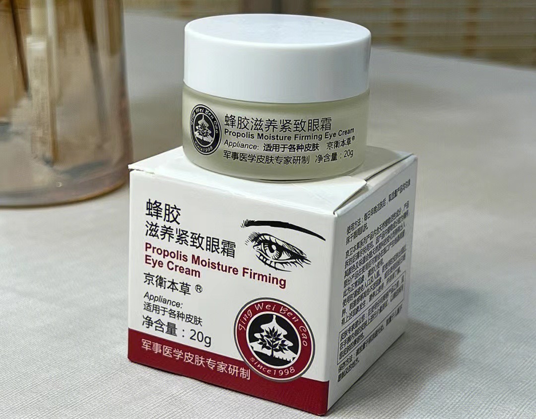护肤品 8款被颜值拖累的良心国货护肤品，完美诠释：我很丑但我很好用