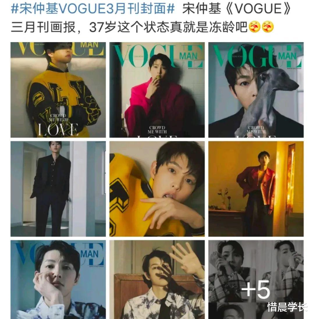 胡歌 胡歌 林一关系？惠英红未婚原因？宋仲基打入内娱？赵丽颖横店一姐？关晓彤拼命减肥？