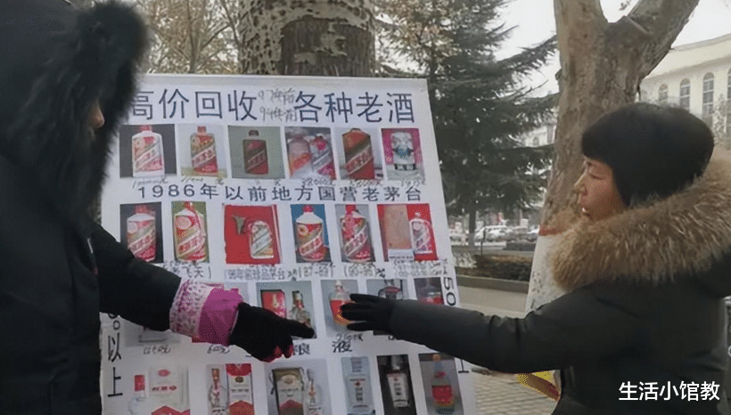 路边上“高价收老酒”,原来其中暗藏3大套路,过来人:别中计