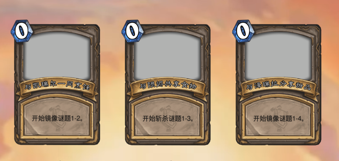 赤犬|炉石传说塔维什佣兵之书前瞻,卡扎库斯变身黑龙,纳鲁复活塔姆辛