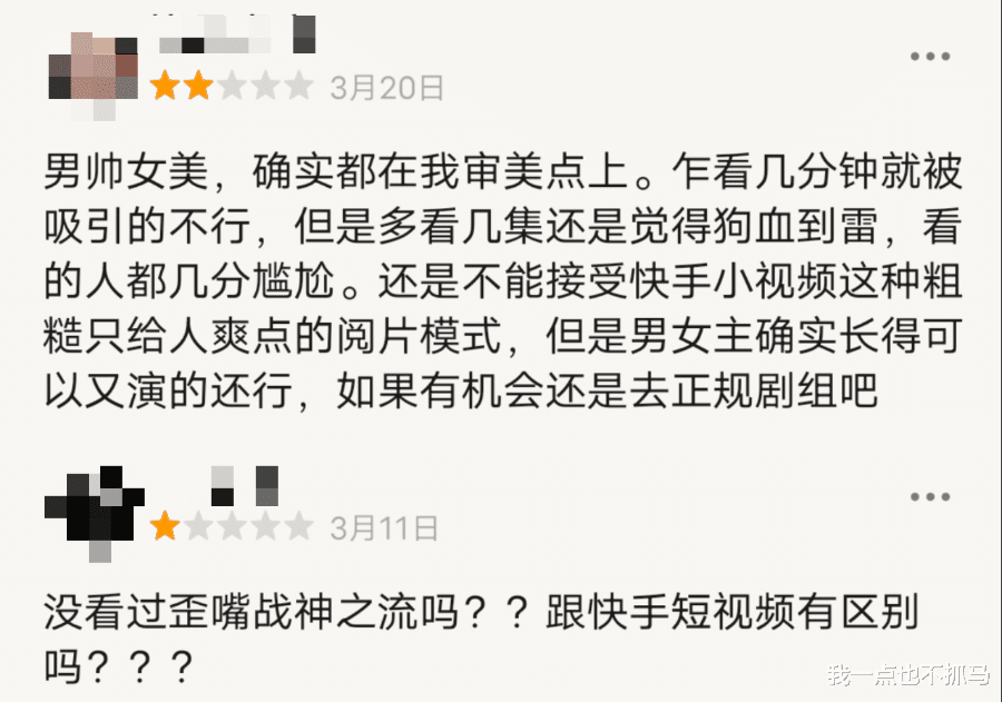 李智恩|挤破头进大染缸，图啥？