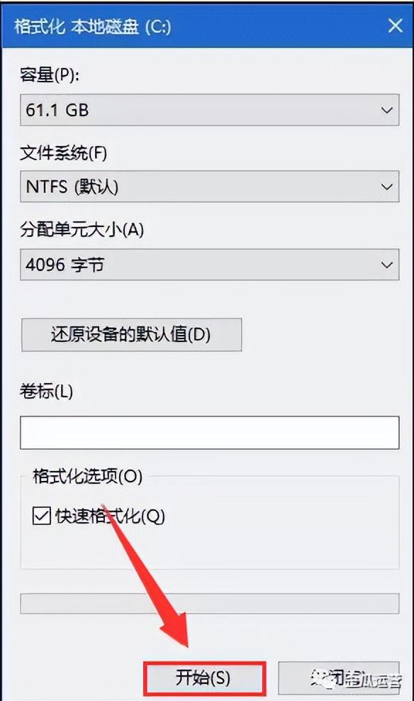 电脑系统怎么重装？U盘安装Windows 10 系统教程，小白也能装