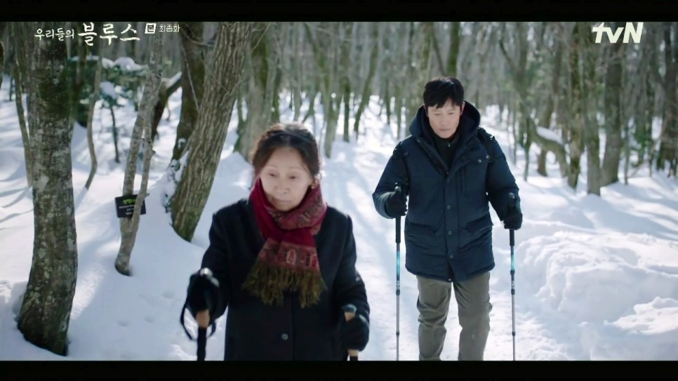 金惠子|《我们的蓝调》结局李秉宪与金惠子冰释前嫌，抱着离世的母亲喊出迟来的「妈妈」