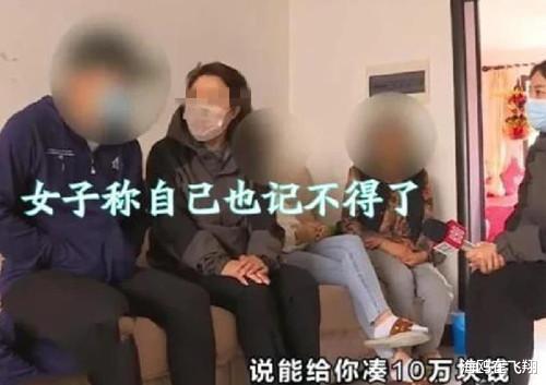 男子发现8岁孩子非亲生,妻子婚前聚会意外怀孕称:以为就是你的