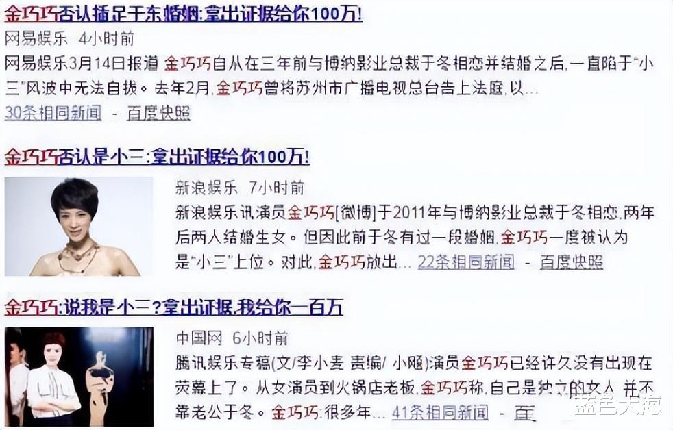 金巧巧|“孔雀公主”金巧巧:嫁入豪门后和丈夫人前恩爱,人后各玩各的