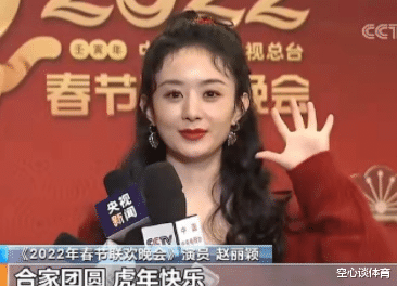 赵丽颖|赵丽颖为春晚做宣传，无惧不加滤镜的高清镜头，婴儿肥太可爱了