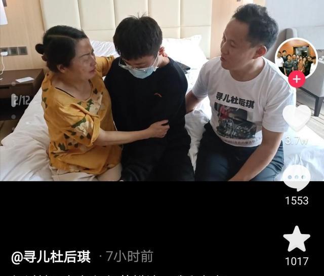 杜小华|孙海洋收到鲜花，愿梅志强和孙卓一样幸福，希望杜小华能阖家团圆