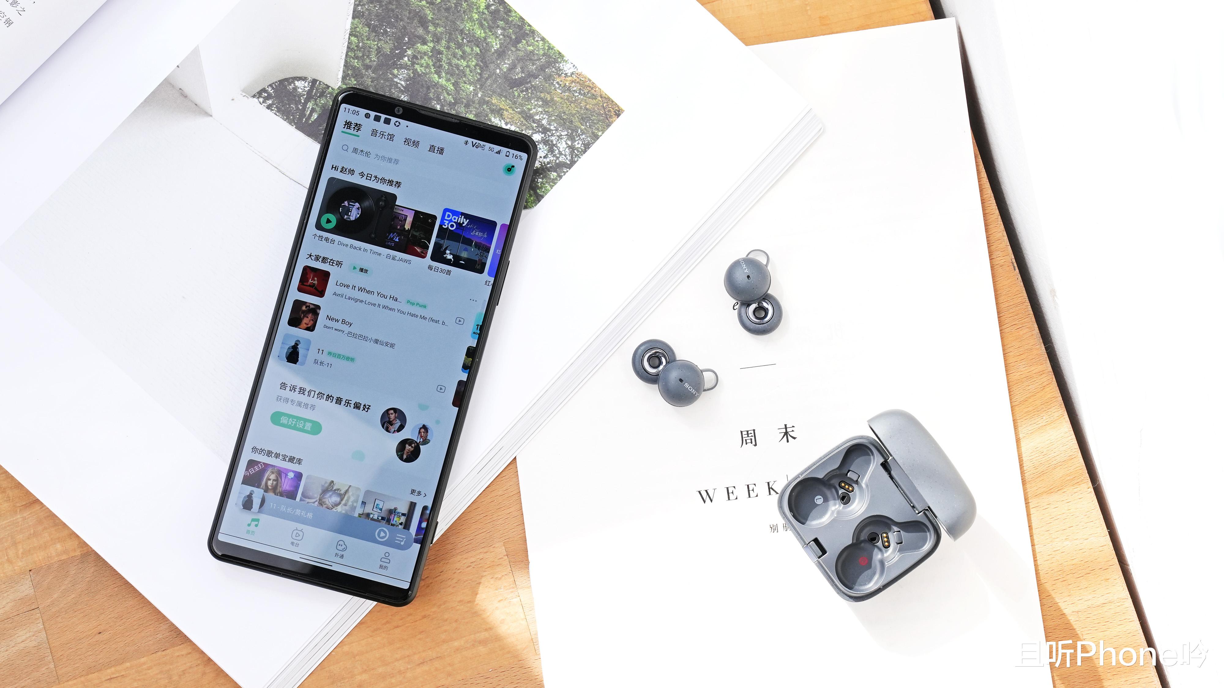 耳机|索尼LinkBuds上手体验:开放式环形设计,TWS耳机的全新聆听体验