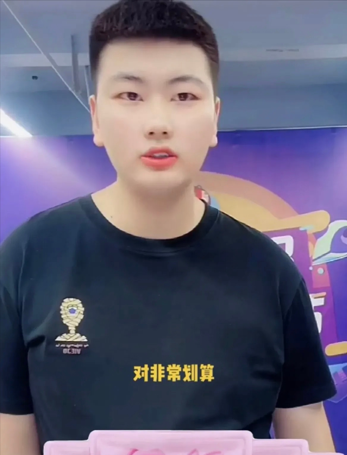 陈亚男|朱单伟直播带货遭群嘲！口齿不清还反应迟钝，被指能力不如陈亚男