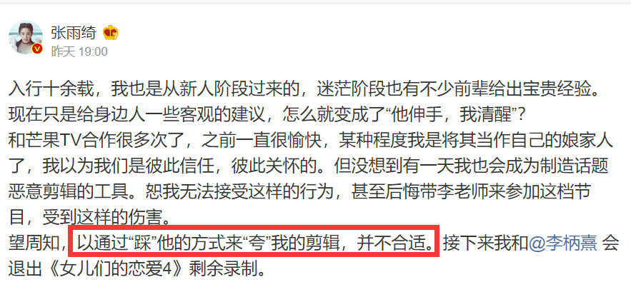 张雨绮|张雨绮疑与新男友同居!阳台悠哉吞云吐雾,小男友蹲下身为其扇风