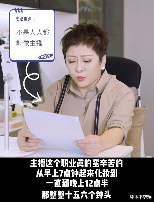 向太|向太回应直播争议：卖的就是自己平时用的，并透露下场直播方向！