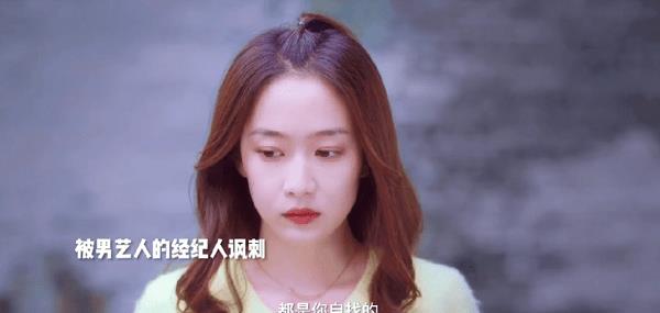 是谁偷吻我|《是谁偷吻我》大结局:婷婷找到自己的白月光,两人最终幸福一生