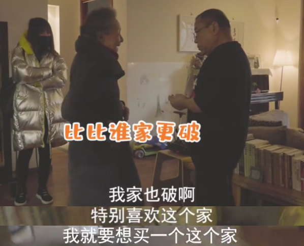 吴彦姝|84岁吴彦姝买不起房，片酬交给经纪人打理！感慨：我不管儿孙闲事