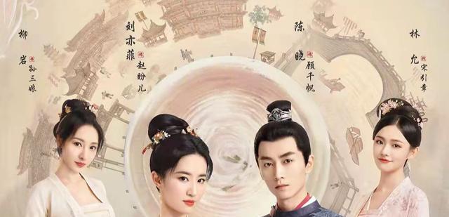 电视剧|85花“兜兜转转”转型,重拾古偶剧:谁知她们的阻碍早换了对手!