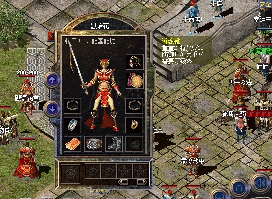 戒指|热血传奇：跳点血饮9套，极品法神套，百区法师装备天花板之一