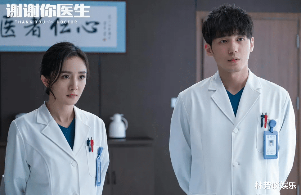 知否知否应是绿肥红瘦|冲着杨幂去看《谢谢你医生》，却被41岁的她吸引，不愧是知否女孩