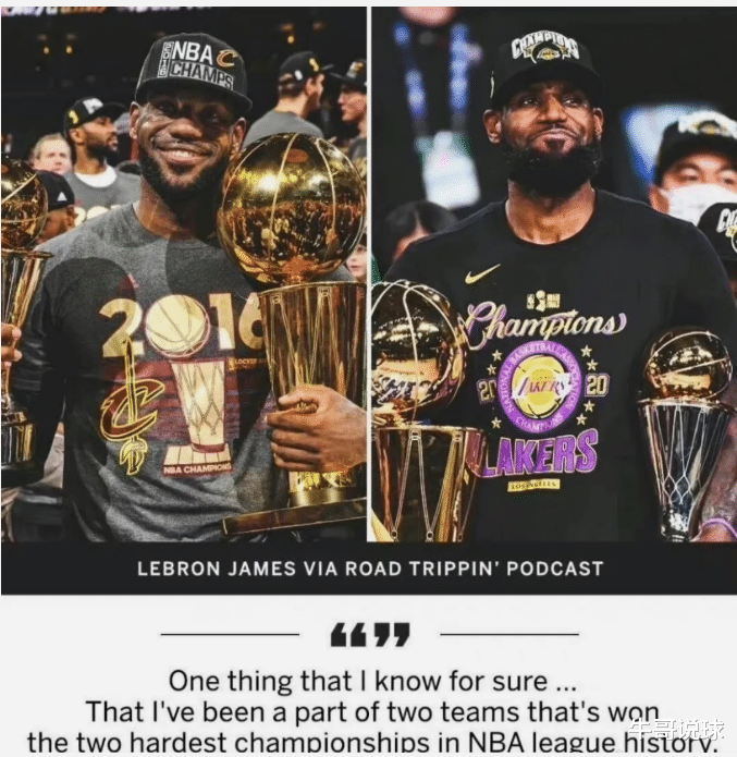 勒布朗·詹姆斯|詹姆斯：我赢得NBA史上最艰难的两次总冠军，我都参与其中