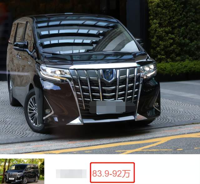 周杰伦|周杰伦上亿豪宅疑曝光！儿子坐百万豪车回家，全身名牌服装近千元