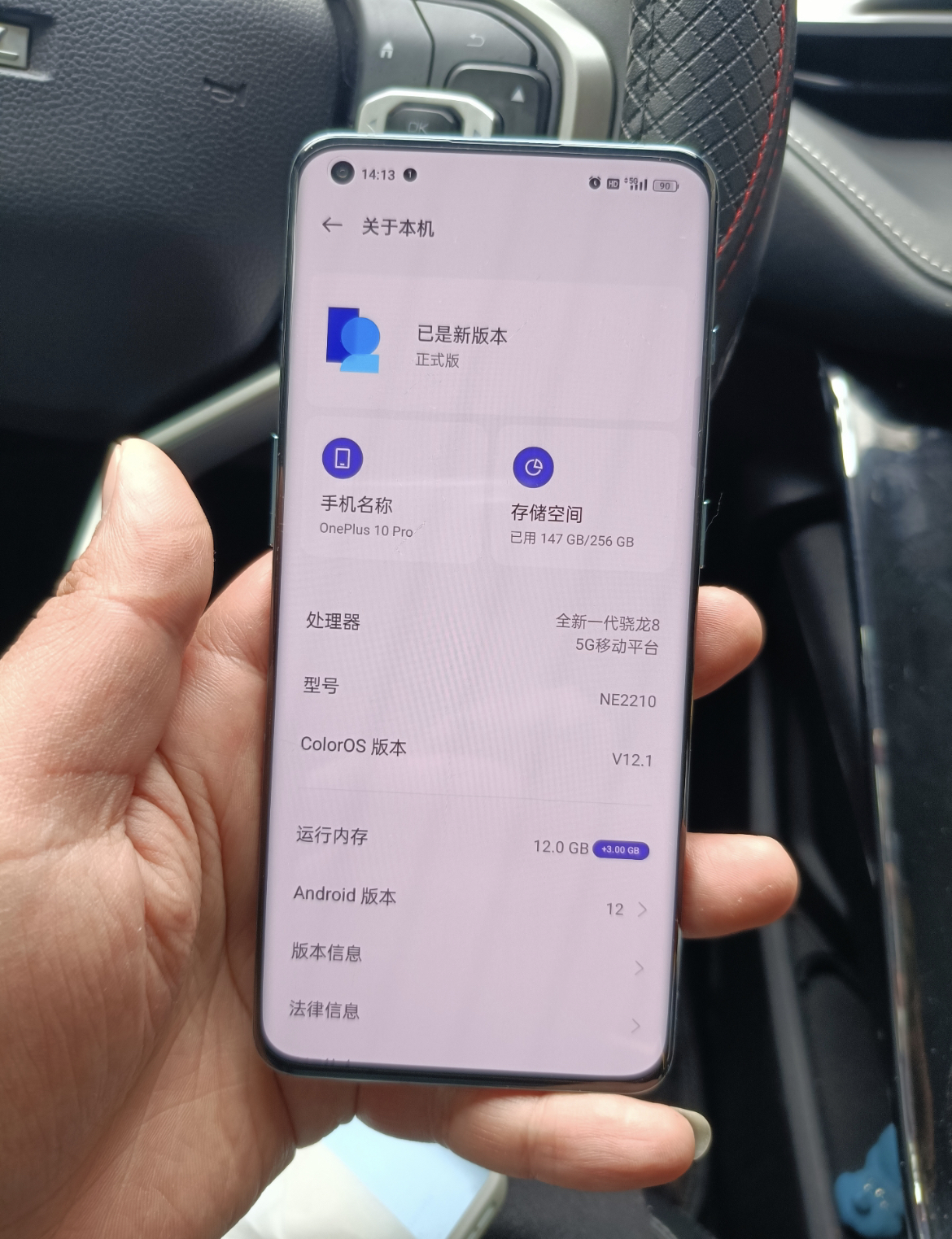 |讲真，S22+卖7K我真没搞懂！感觉不如一加10 Pro