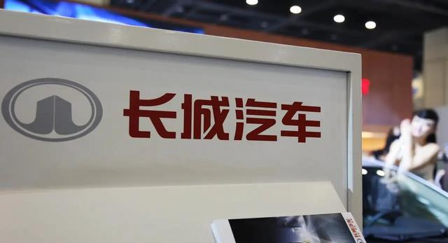 机甲龙量产版被曝光，长城能否赢得高消费群体的心？