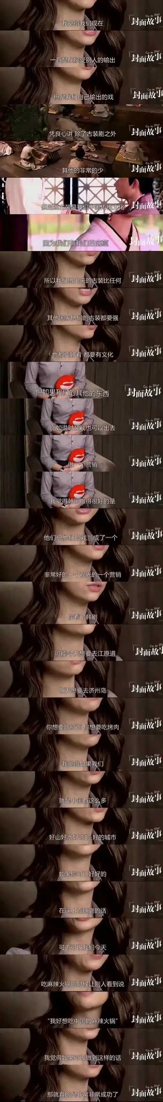 林心如|林心如这恋爱脑是治不好了吗