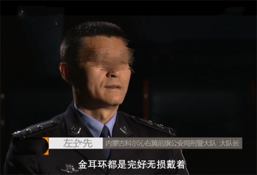 内蒙一美艳女子被害，体内取出男性DNA，凶手身份出人意料