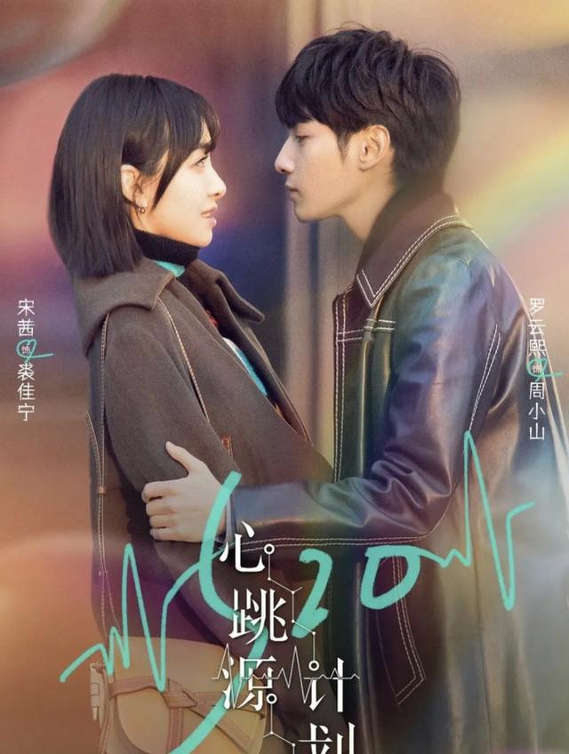 龚俊|七月追剧片单：龚俊和杨洋竞争荧幕男友，潘粤明和张雨绮二度合作