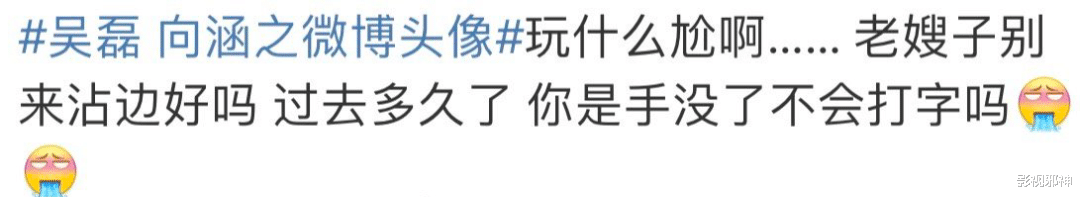 吴磊|没辟谣,他俩这次是真的在一起了?