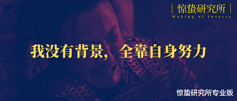 京东|刘强东错过了什么？