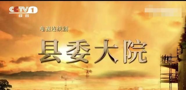 殷桃|胡歌《县委大院》预计明晚央一空降，殷桃《女人万岁》江苏接档！