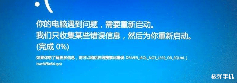 如果微软断供中国windows系统，后果不堪设想