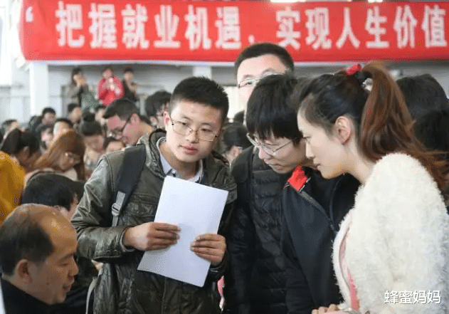 大学生|又一“央企”公开招聘应届生，入职补贴1到20万，本科学历可报考